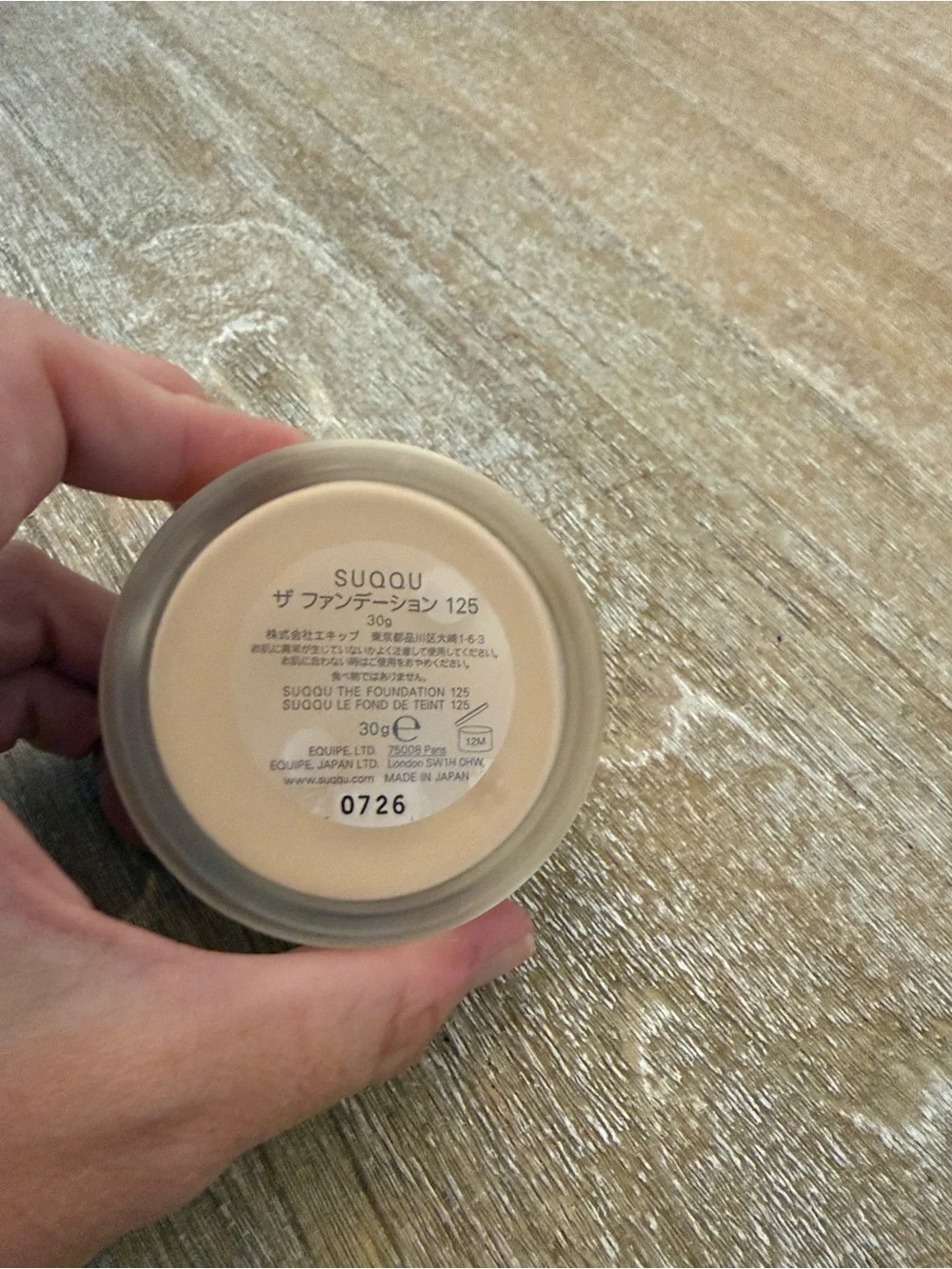 Suqqu Cream Foundation shade 125